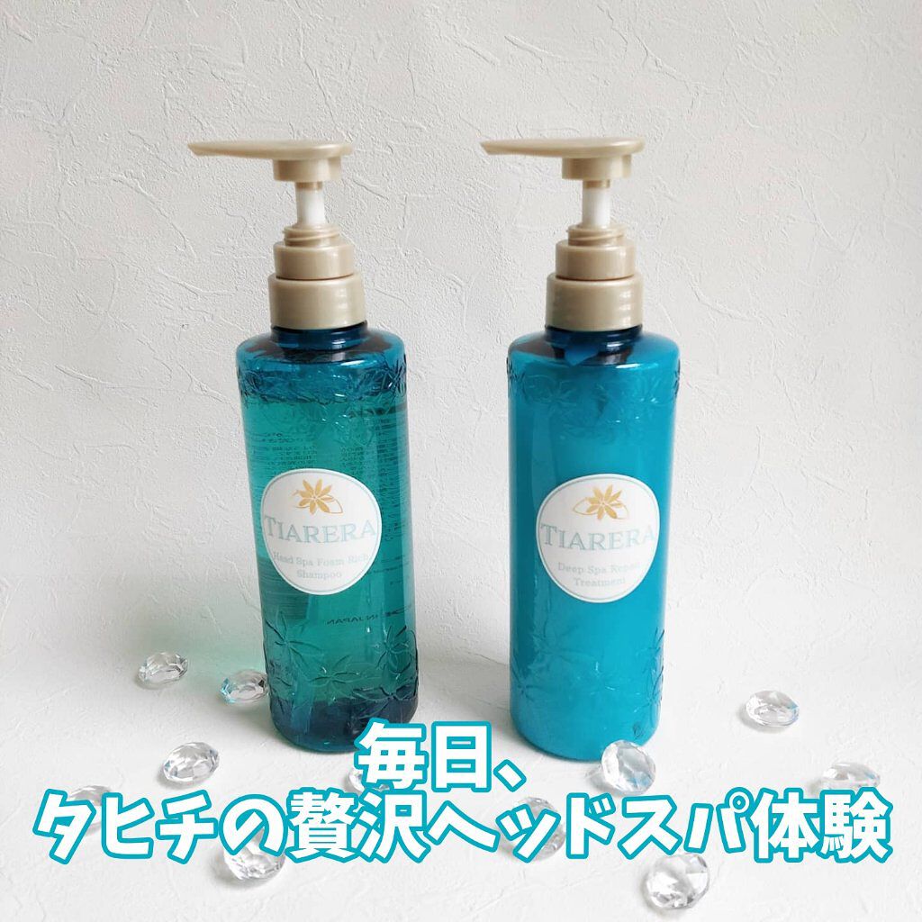 ヘッドスパフォームリッチシャンプー／ディープスパリペアトリートメント/TIARERA/市販シャンプーを使ったクチコミ（1枚目）
