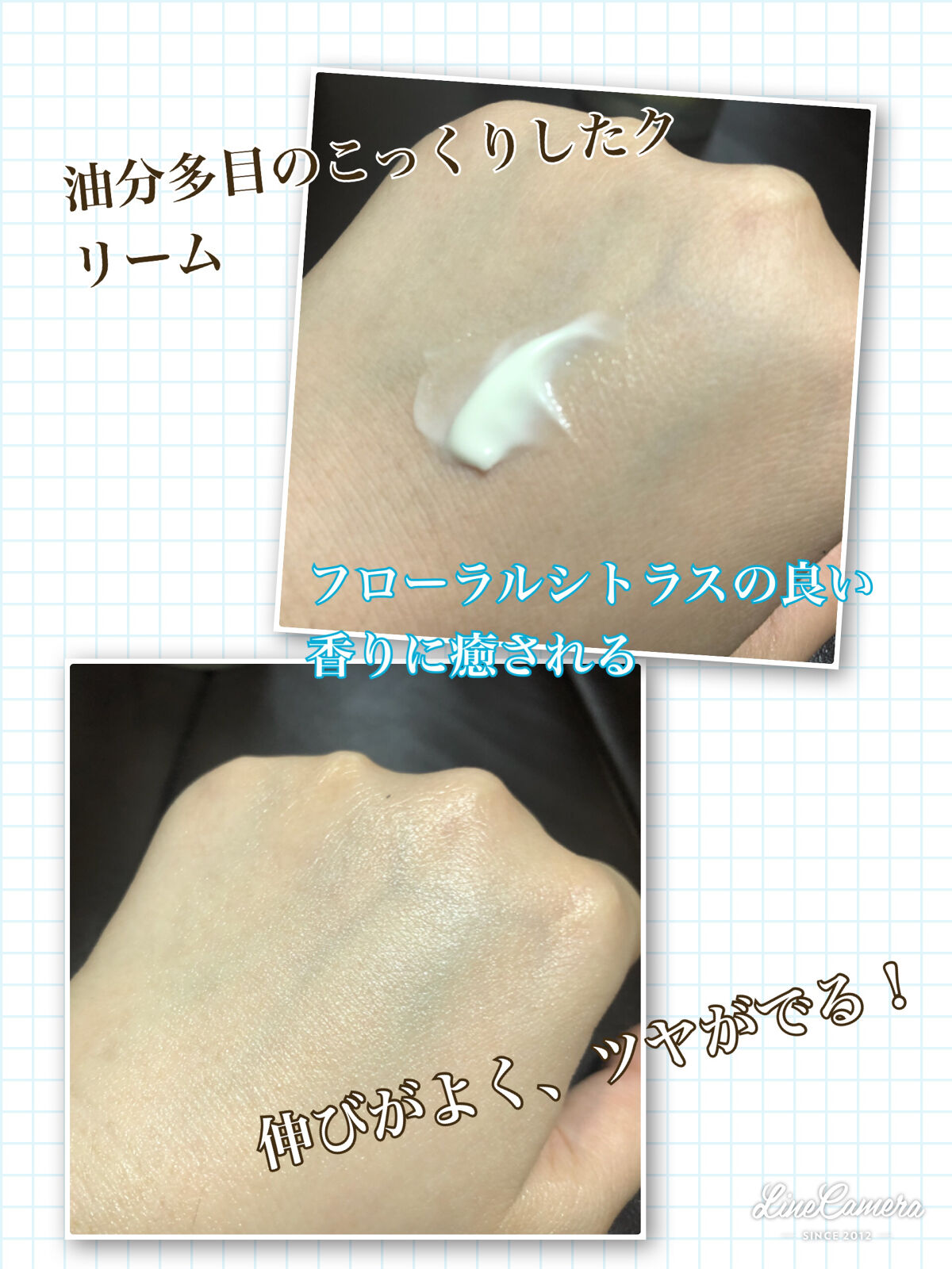 Wトリートメント オイルインクリーム 30g/RMK/フェイスクリームを使ったクチコミ（2枚目）