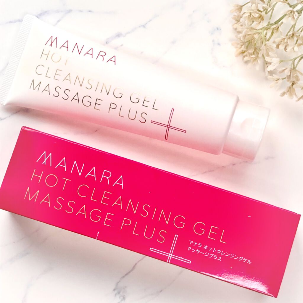ホットクレンジングゲル マッサージプラス/マナラ/クレンジングジェルを使ったクチコミ(1枚目)