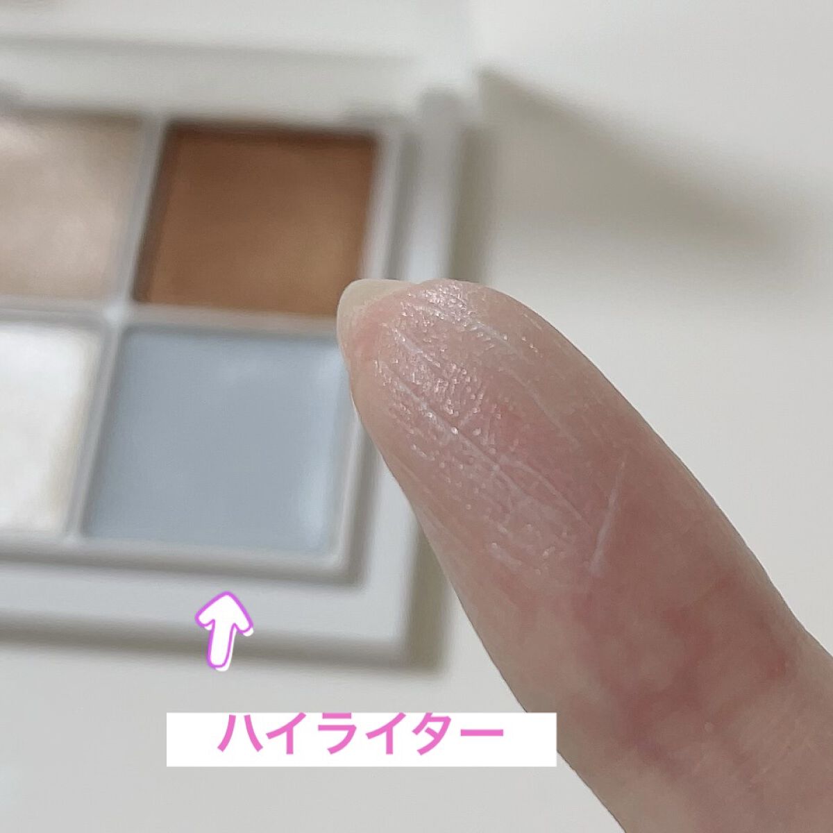 THE アイパレR/b idol/アイシャドウパレットを使ったクチコミ（3枚目）