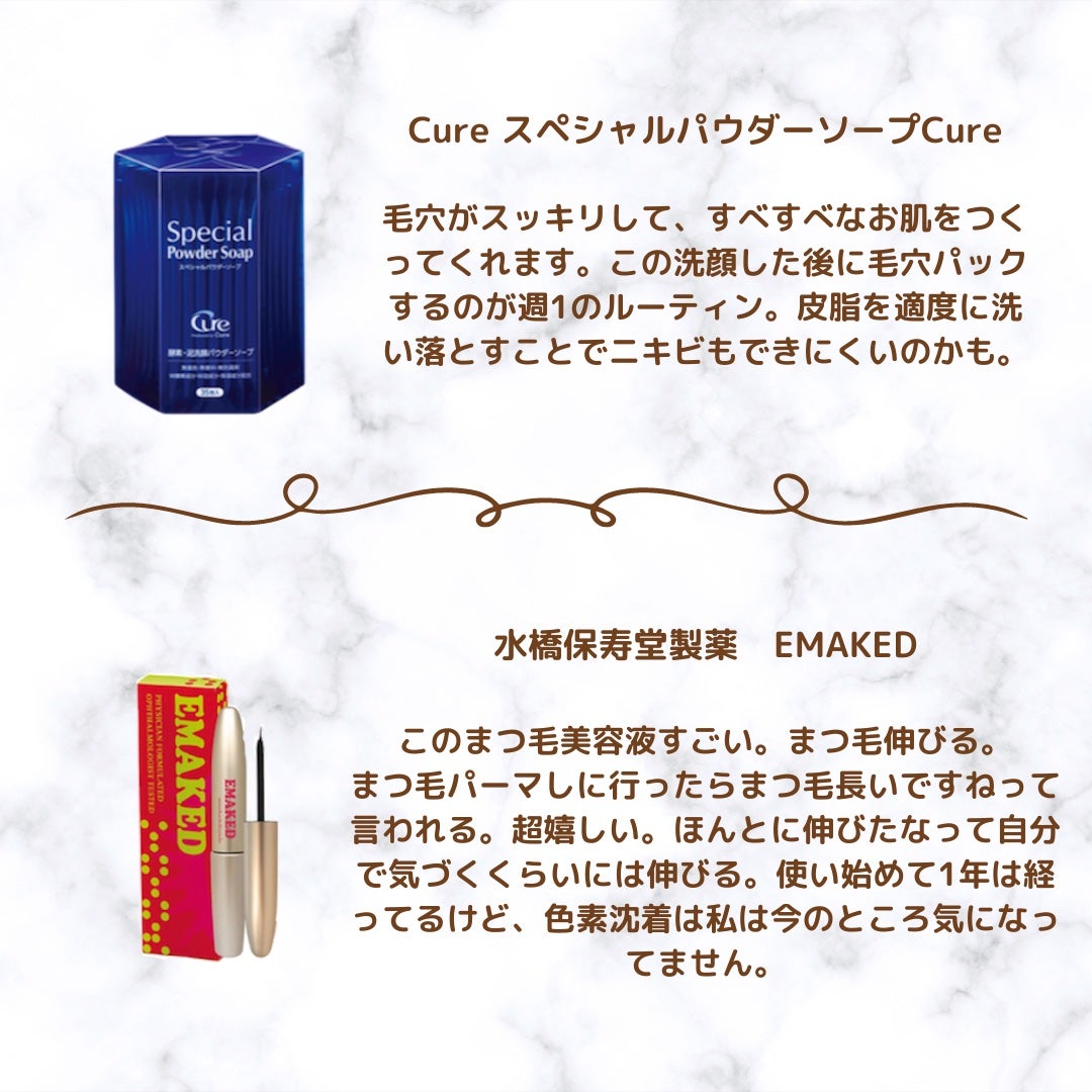 (旧)アルティム8∞ スブリム ビューティ クレンジング オイル/shu uemura/オイルクレンジングを使ったクチコミ(4枚目)