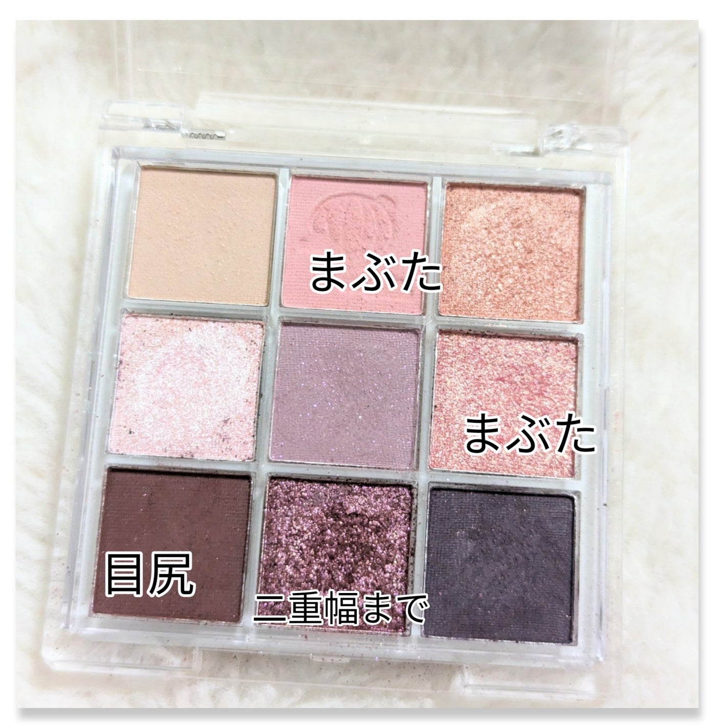 9色アイシャドウパレット/jill leen./アイシャドウパレットを使ったクチコミ(3枚目)