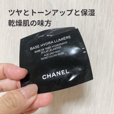 バーズ イドゥラ ルミエール/CHANEL/化粧下地を使ったクチコミ（1枚目）