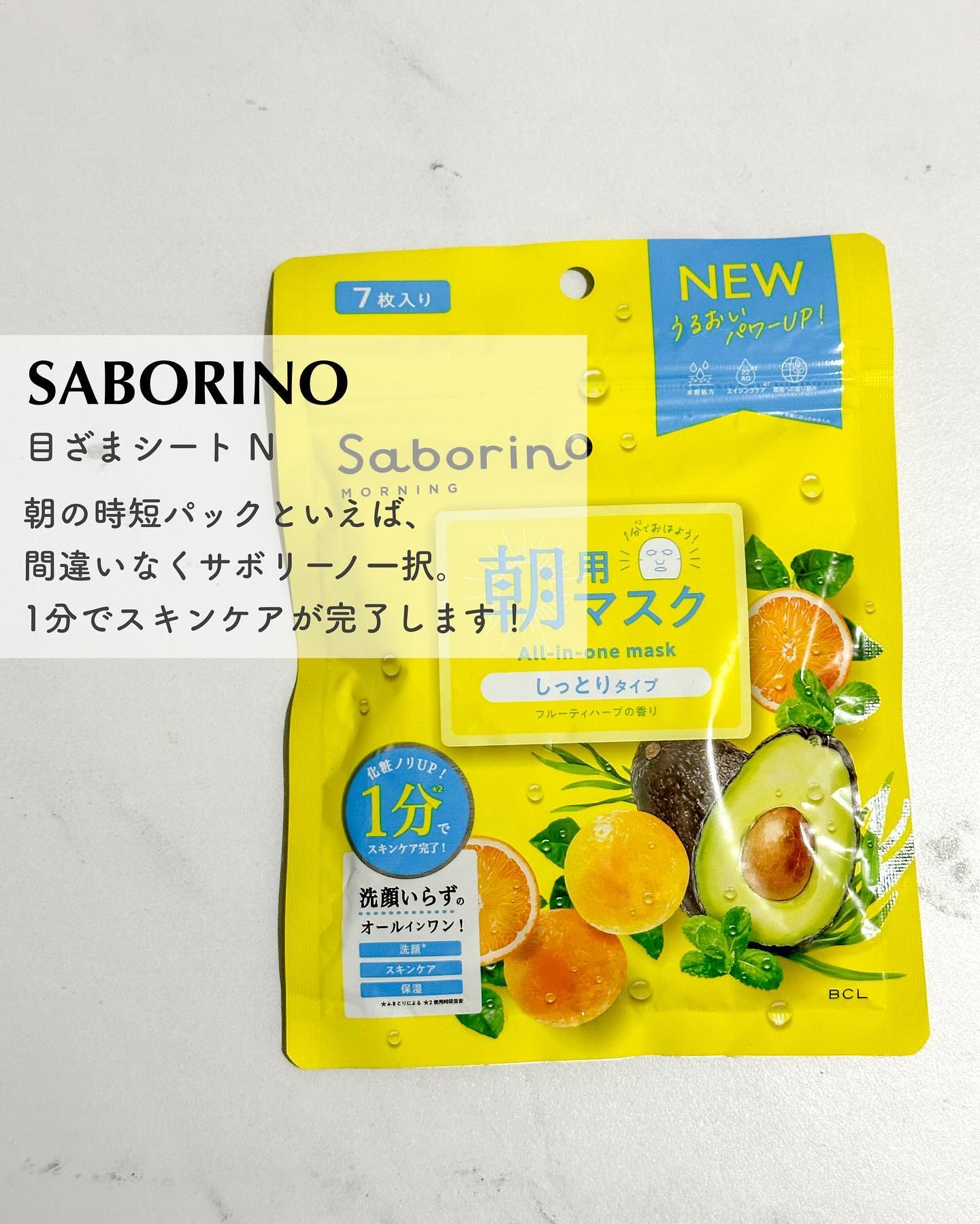 プロポリス エナジーアンプル マスク（5枚入）/CNP Laboratory/シートマスク・パックを使ったクチコミ（3枚目）