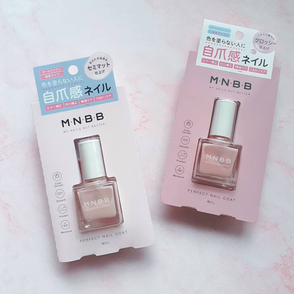 パーフェクトネイルコート/M･N･B･B/オールインワンネイルを使ったクチコミ（2枚目）