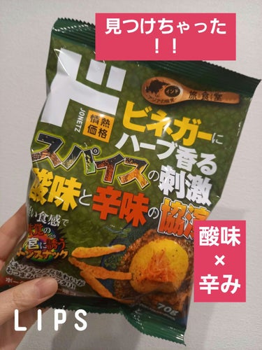 maya🧡フォロバ強化中です😌💓 on LIPS 「　　　ドン・キホーテ♥️ビネガー　ハーブ香るみなさん、こんにち..」（1枚目）