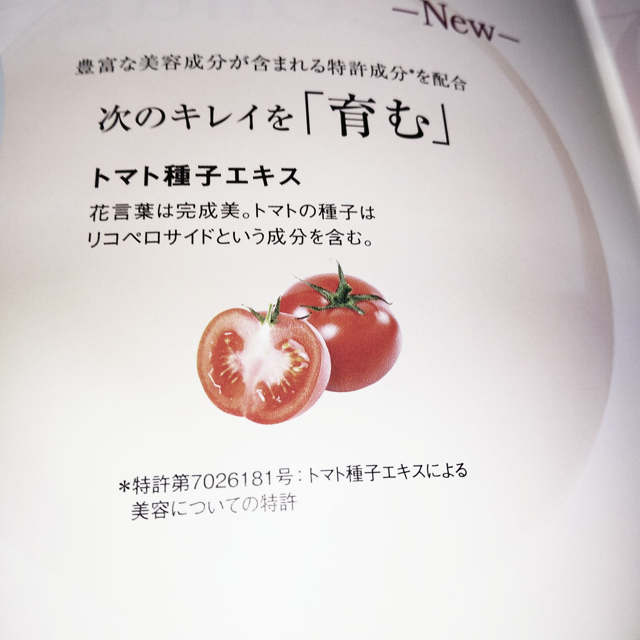 ザ・コラーゲン ザ・コラーゲン サイクルショット リラックスのクチコミ「ザ・コラーゲン

資生堂

サイクルショット リラックス

ペットボトルに  入れて振って飲ん.....」（3枚目）