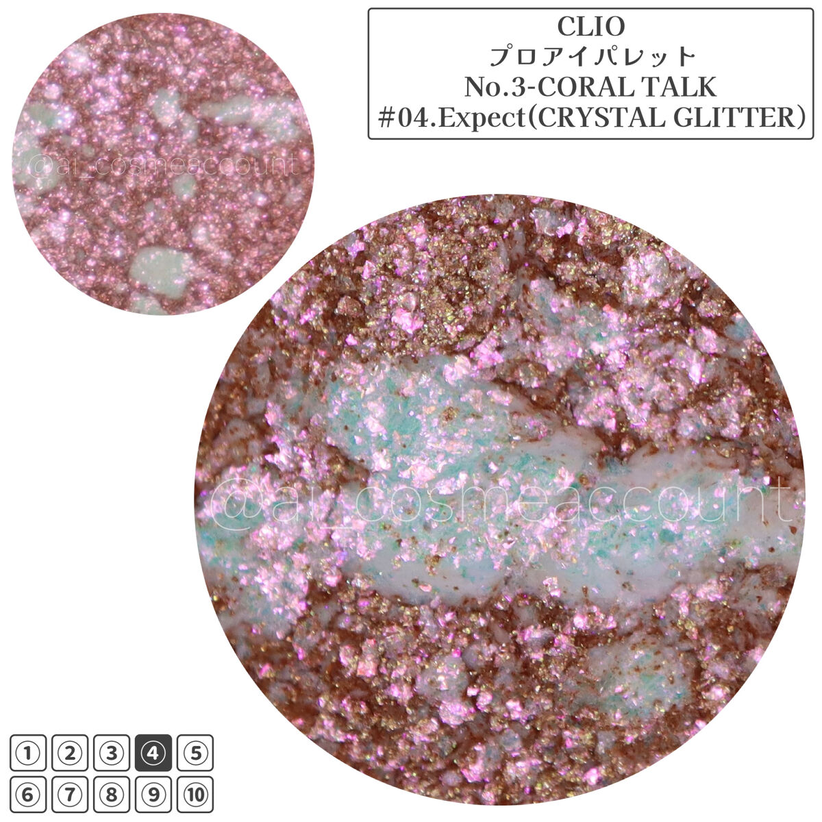 プロ アイ パレット/CLIO/アイシャドウパレットを使ったクチコミ（2枚目）