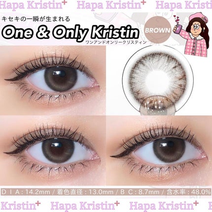 One & Only Kristin/Hapa kristin/カラーコンタクトレンズを使ったクチコミ(3枚目)