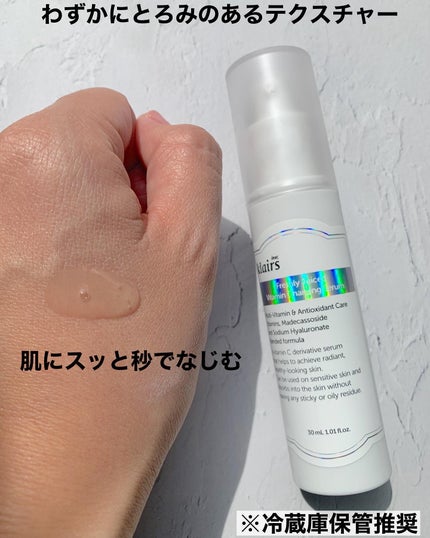 フレッシュリージュースドビタミンチャージングセラム(30ml)/Klairs/美容液を使ったクチコミ(3枚目)