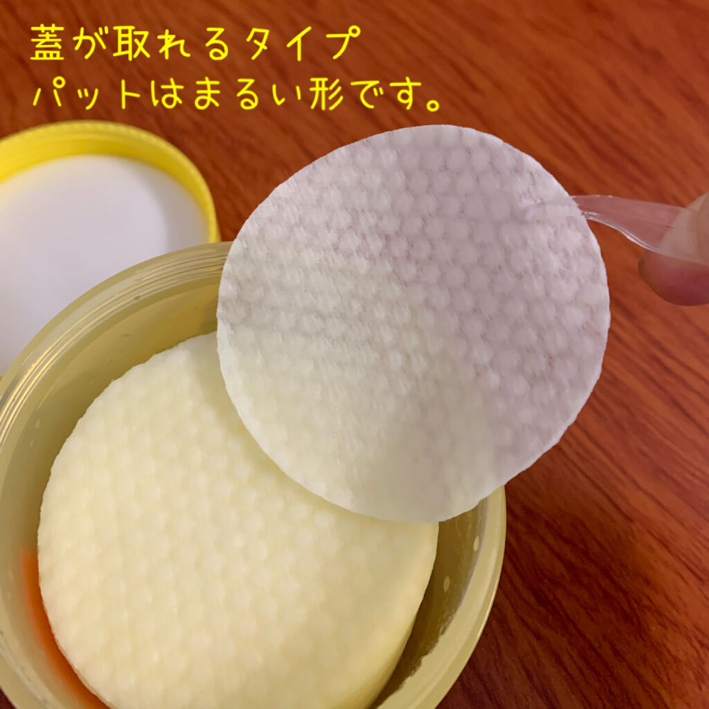 アップル AHA クリアリング パッド/goodal/トナーパッドを使ったクチコミ（3枚目）