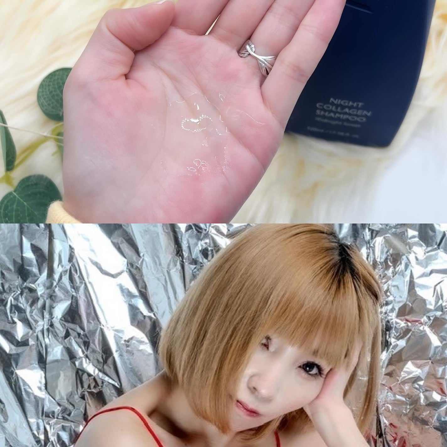 ナイトコラーゲンシャンプーミッドナイトフォレスト/treecell/市販シャンプーを使ったクチコミ(2枚目)