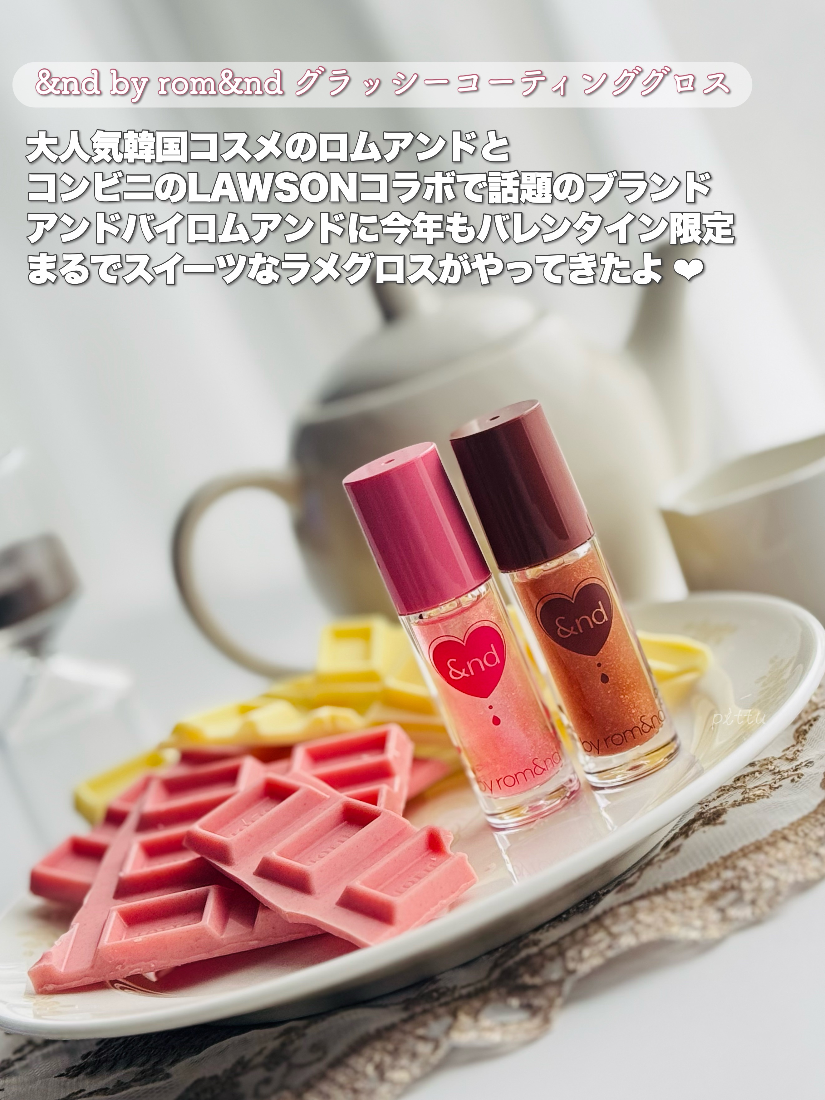 グラッシーコーティンググロス/&nd by rom&nd/リップグロスを使ったクチコミ（2枚目）