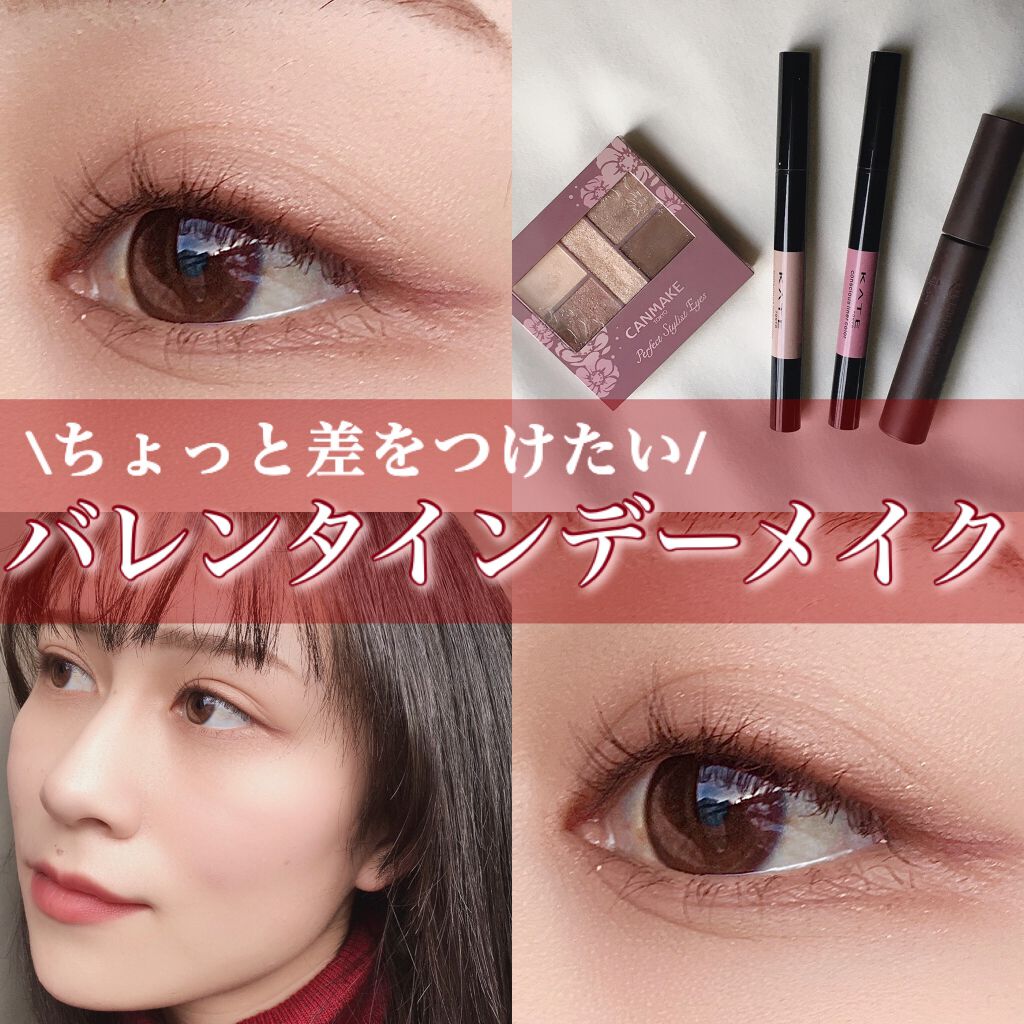 コンシャスライナーカラー/KATE/リキッドアイライナーを使ったクチコミ（1枚目）