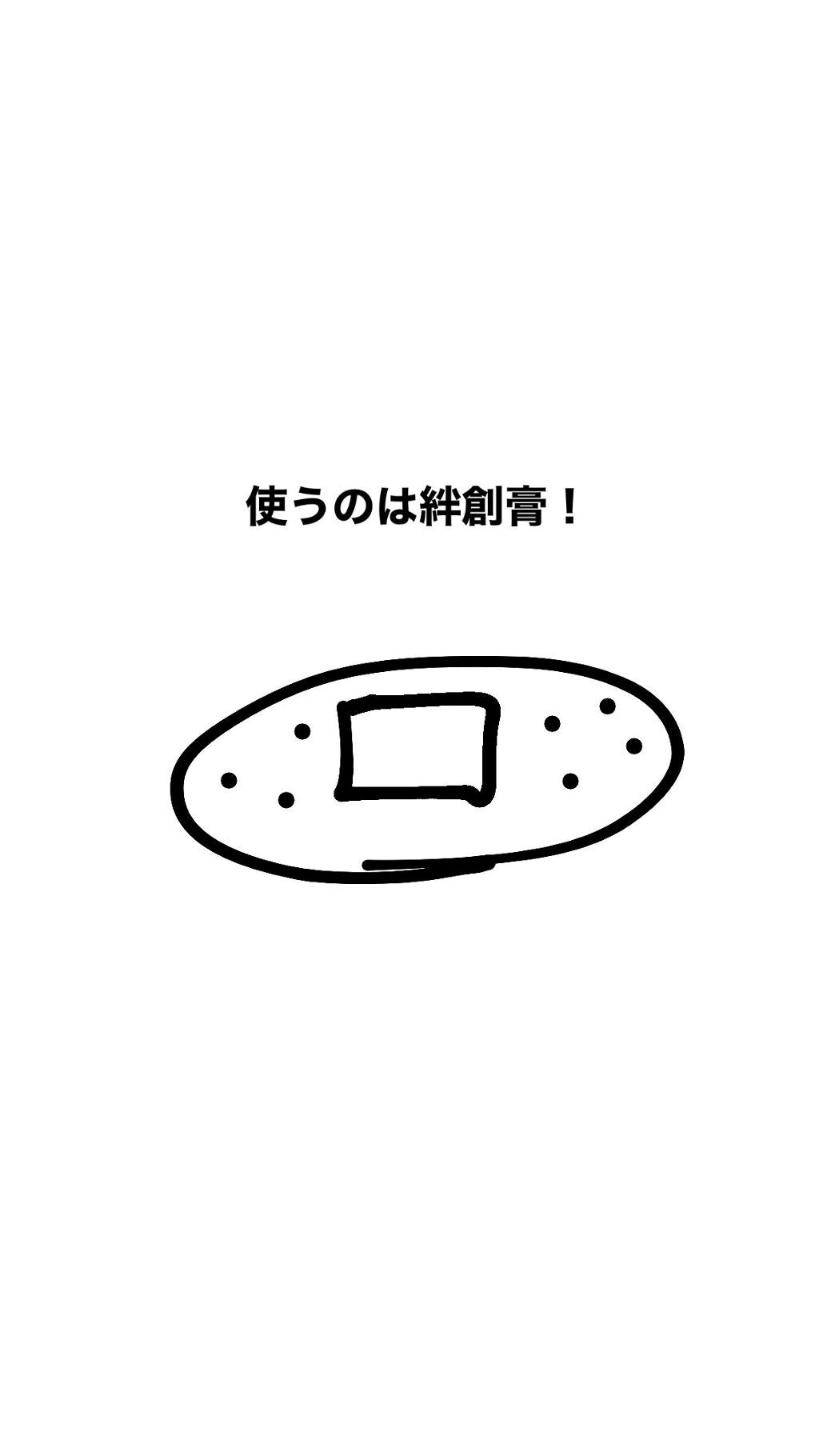 yua❤︎ on LIPS 「初めて投稿します!!私は生まれつき一重で中一のときのほぼ一重の..」(2枚目)