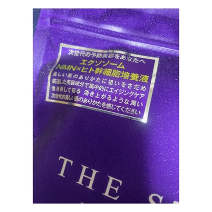 ホワイトフェイスマスク/THE STEM CELL/シートマスク・パックを使ったクチコミ(4枚目)