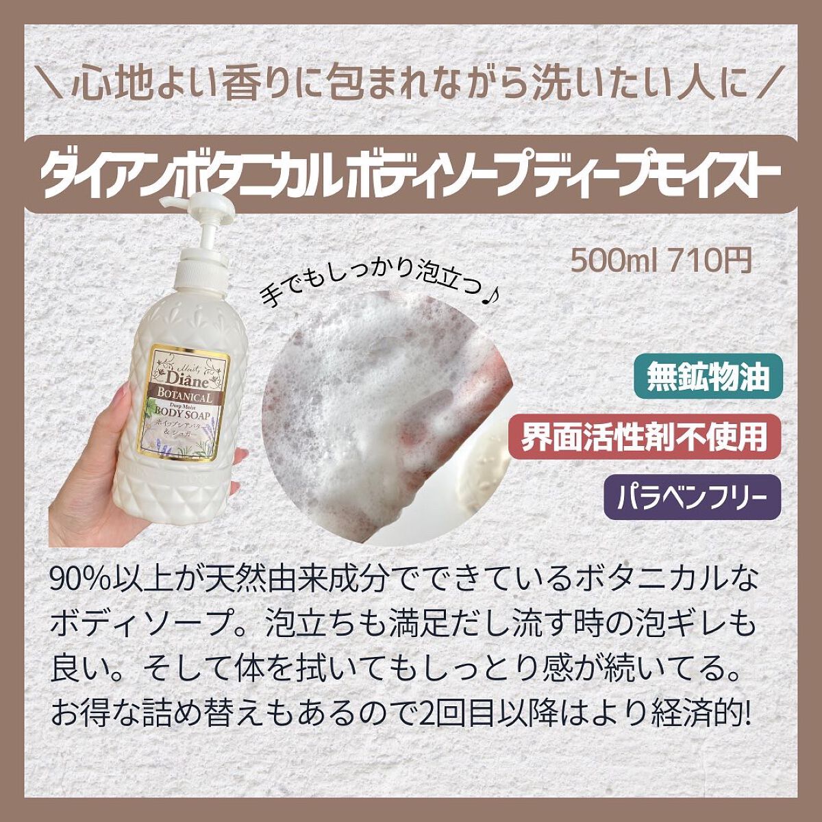 を使ったクチコミ（2枚目）