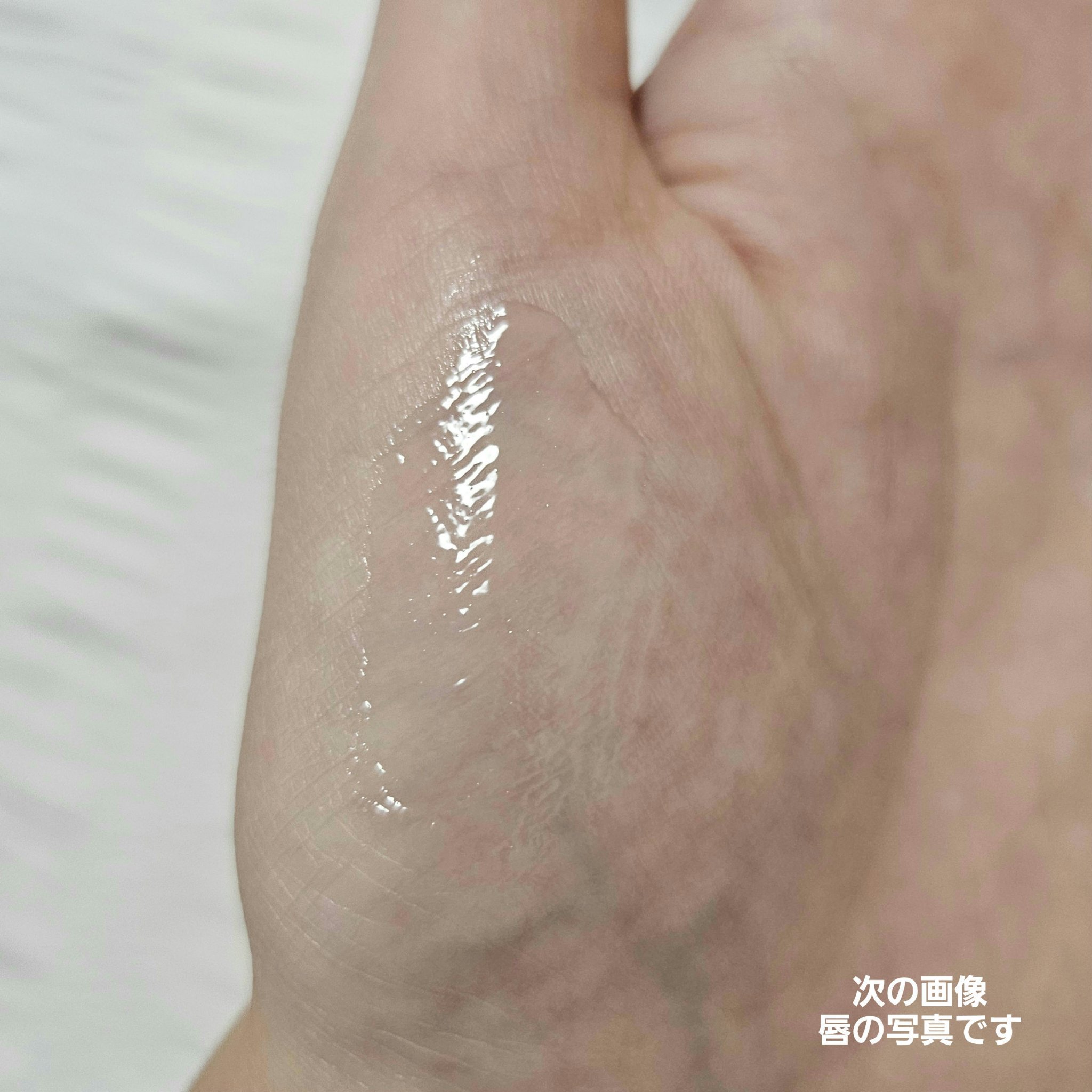 アピュー ジューシーパン リッププランパー/A’pieu/リッププランパーを使ったクチコミ（3枚目）