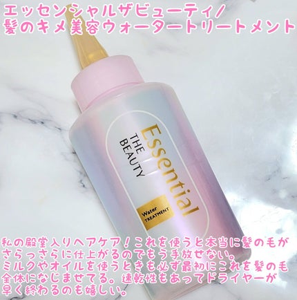 オイルミスト/ゆず油/プレスタイリング・寝ぐせ直しを使ったクチコミ(6枚目)