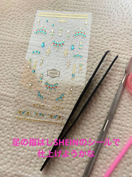 ネイルシール/セリア/ネイルシールを使ったクチコミ(4枚目)