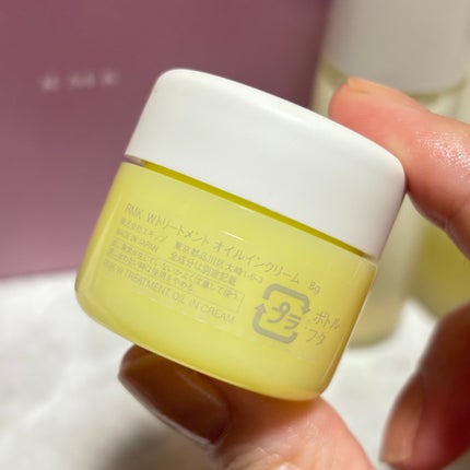 RMK ホリデー W トリートメント リミテッド キットⅠ/RMK/スキンケアキットを使ったクチコミ(4枚目)