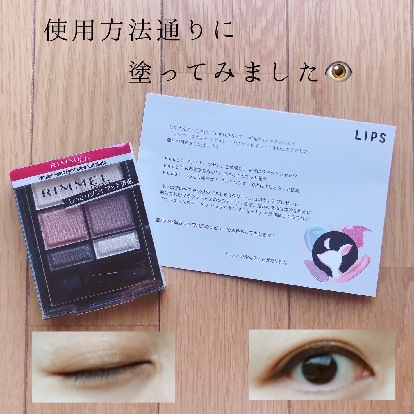 ã¯ã³ã㌠ã¹ãŠã£ãŒã ã¢ã€ã·ã£ã㊠ãœããããã/ãªã³ã¡ã« ãã³ãã³/ã¢ã€ã·ã£ããŠãã¬ããã䜿ã£ãã¯ãã³ãïŒ6æç®ïŒ