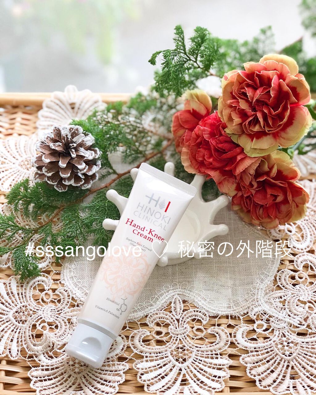 ヒノキハンド・ニークリーム/ヒノキ肌粧品/ハンドクリームを使ったクチコミ(1枚目)