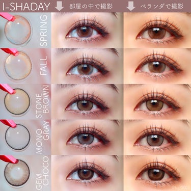 i-shaday（アイシャデ―）/蜜のレンズ/カラーコンタクトレンズを使ったクチコミ（4枚目）