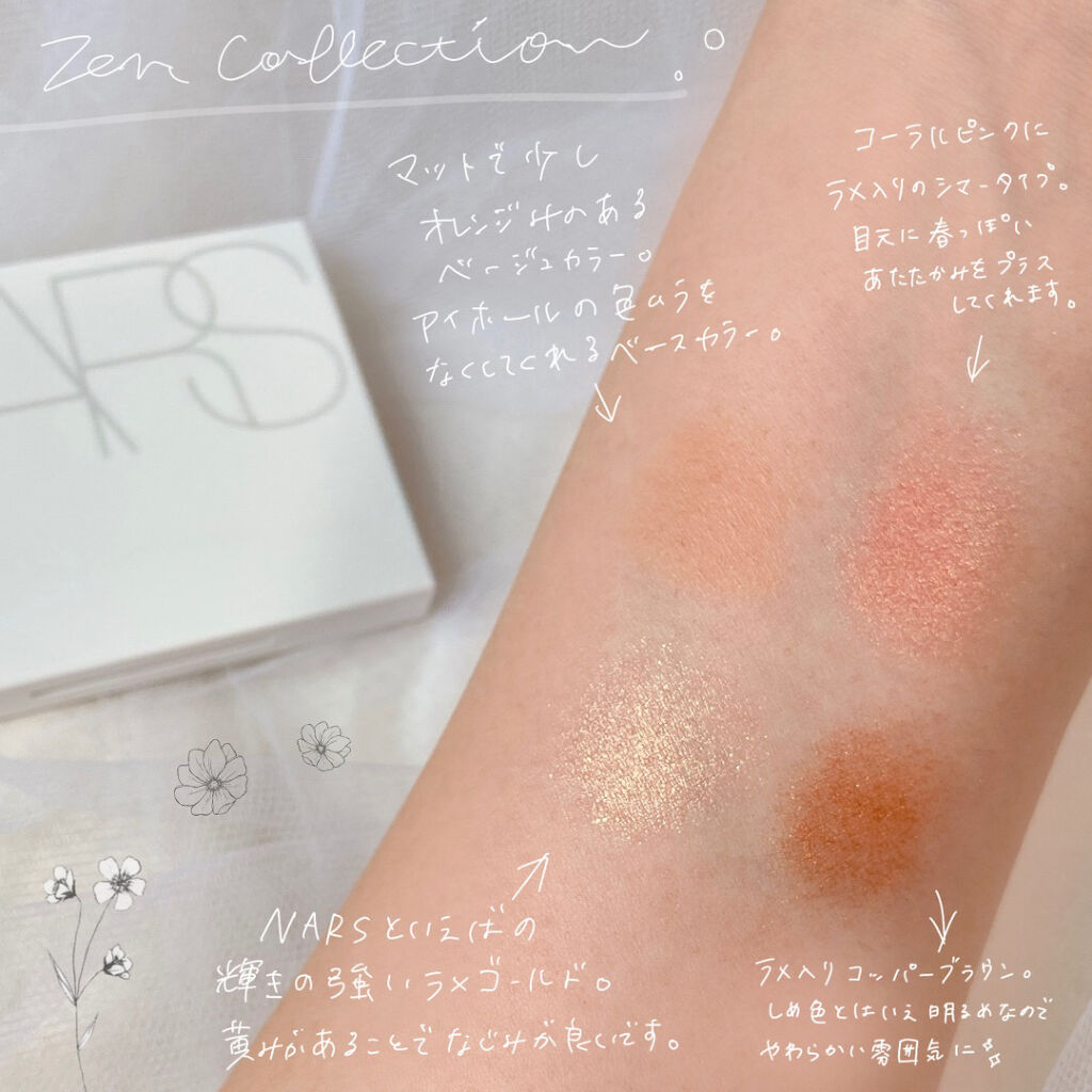 シマリング パウダー ブラッシュ 101 Fleur épanouie(フルール・エパヌイ)/レ・メルヴェイユーズ ラデュレ/パウダーチークを使ったクチコミ（3枚目）