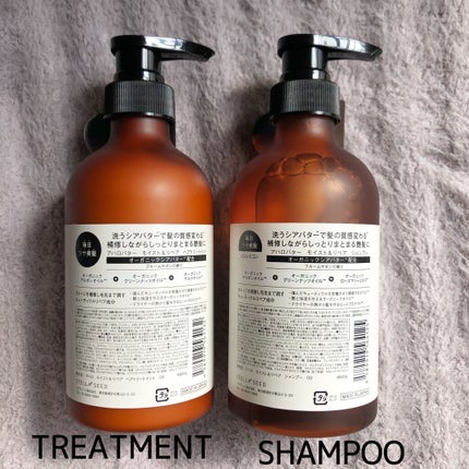 モイスト&リペア シャンプー/ヘアトリートメント/AHALO BUTTER/市販シャンプーを使ったクチコミ(2枚目)