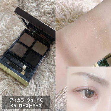 アイ カラー クォード/TOM FORD BEAUTY/アイシャドウパレットを使ったクチコミ（8枚目）