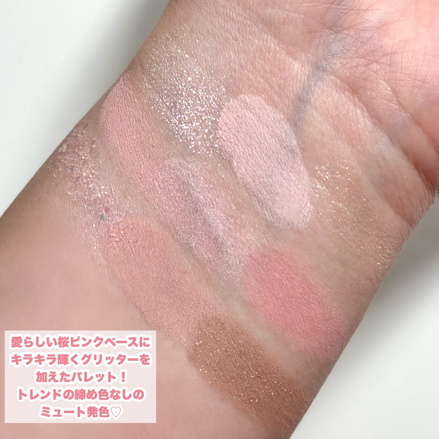 シャドウパレット/dasique/アイシャドウパレットを使ったクチコミ(4枚目)