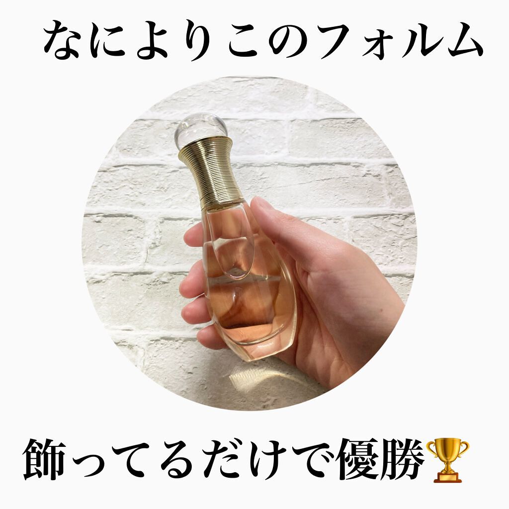 ジャドール ヘア ミスト/Dior/ヘアミストを使ったクチコミ(7枚目)