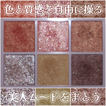 オーラクリエイション/BLEND BERRY/アイシャドウパレットを使ったクチコミ(1枚目)