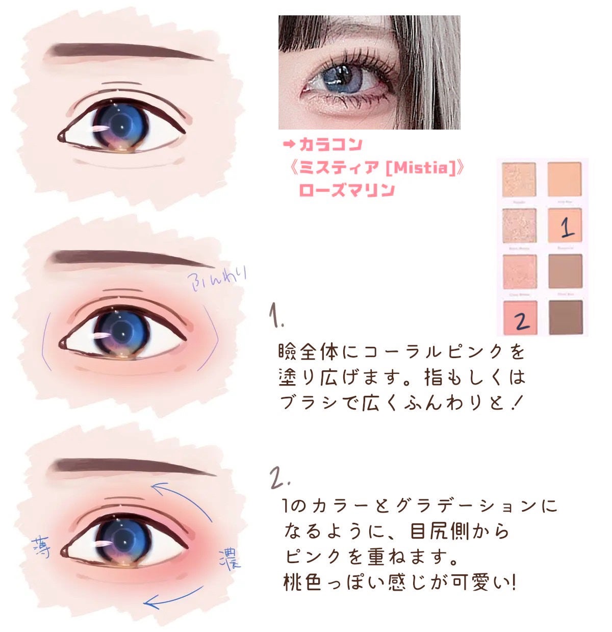 クリームチーク/キャンメイク/ジェル・クリームチークを使ったクチコミ(4枚目)