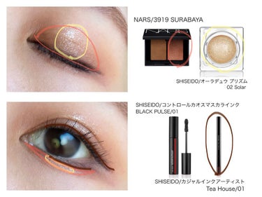 デュオアイシャドー/NARS/パウダーアイシャドウを使ったクチコミ（2枚目）