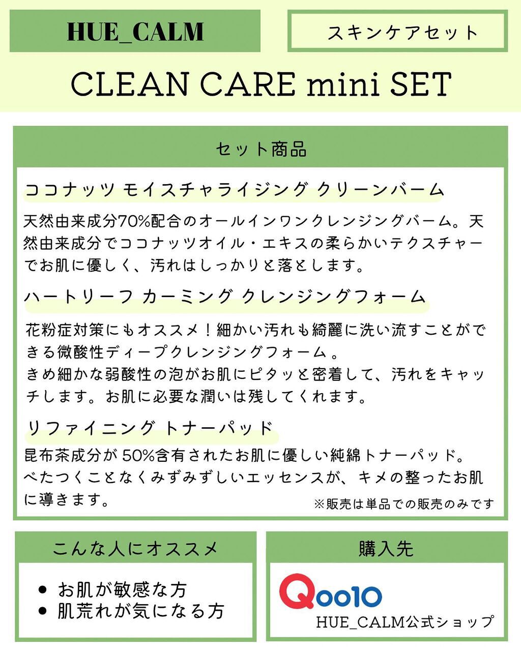 ココナッツモイスチャライジングクレンジングバーム/HUE_CALM/クレンジングバームを使ったクチコミ（2枚目）