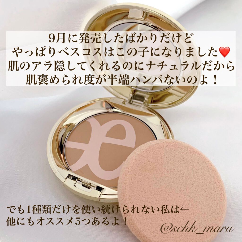 グロスフィルム ファンデーション/Koh Gen Do/パウダーファンデーションを使ったクチコミ（3枚目）