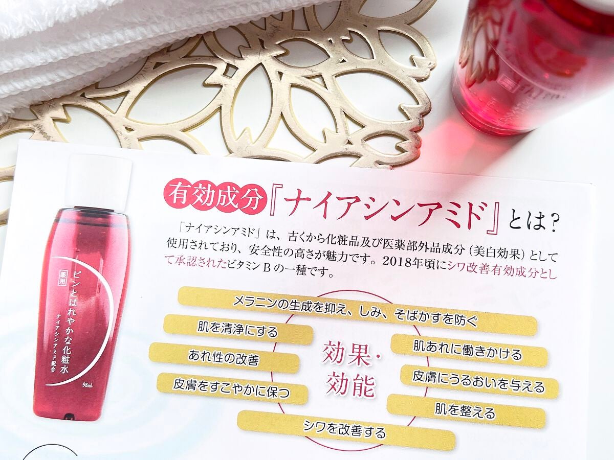 ピンとはれやかな化粧水/フレージュ/化粧水を使ったクチコミ(6枚目)