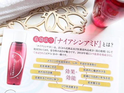 ピンとはれやかな化粧水/フレージュ/化粧水を使ったクチコミ(6枚目)