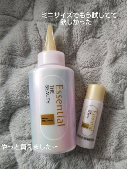 エッセンシャル プレミアム ウォータートリートメント EXスムース/エッセンシャル/アウトバストリートメントを使ったクチコミ(3枚目)
