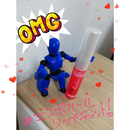 エスポルール リップティント/エスポルール/リップティントを使ったクチコミ(2枚目)