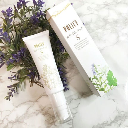 おやすみパックS/ポリシー化粧品/フェイスクリームを使ったクチコミ(2枚目)