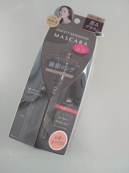 パーフェクトエクステンション マスカラ/D-UP/マスカラを使ったクチコミ(1枚目)