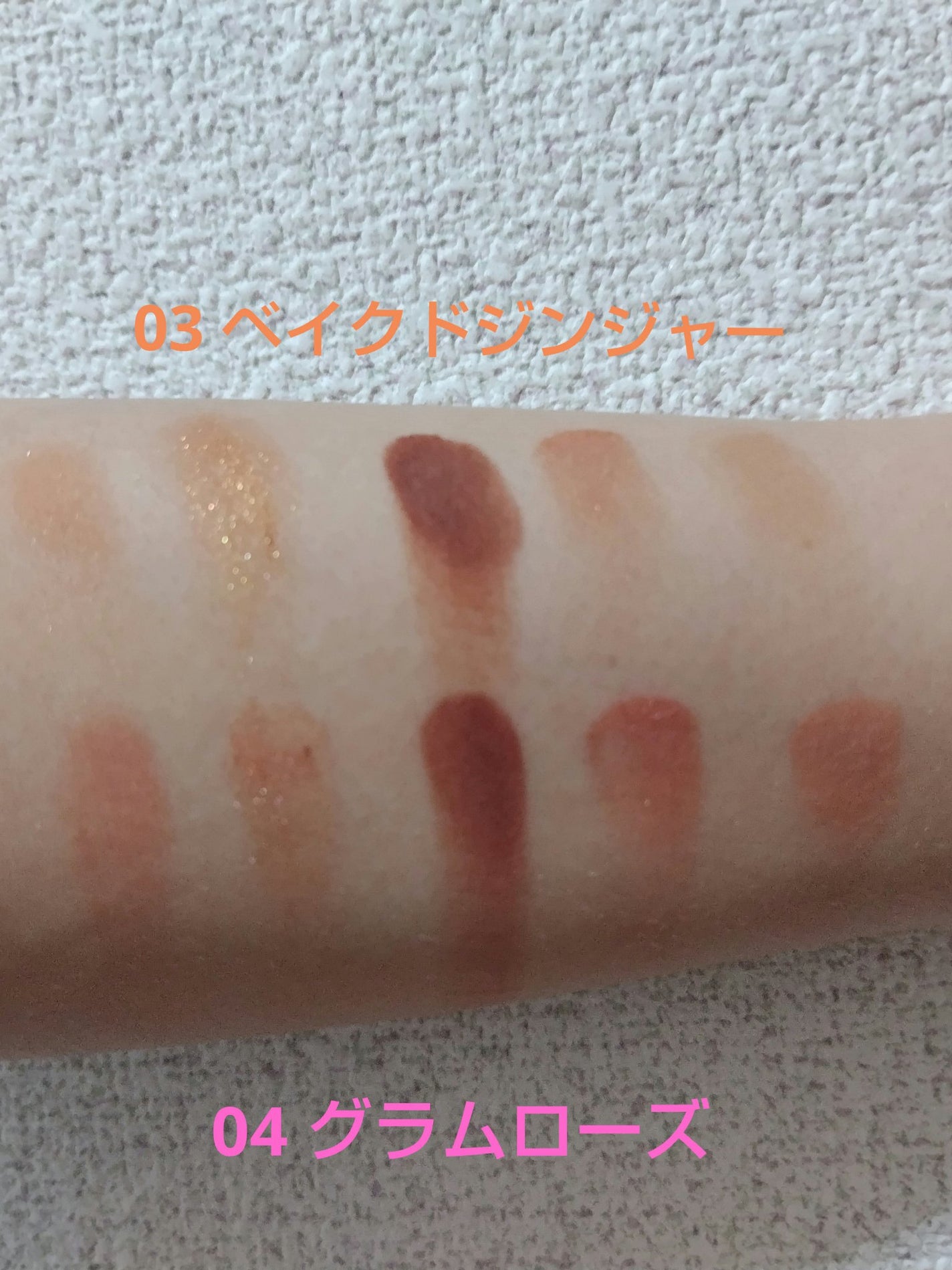 マルチキューブ/i’m meme/アイシャドウパレットを使ったクチコミ(6枚目)