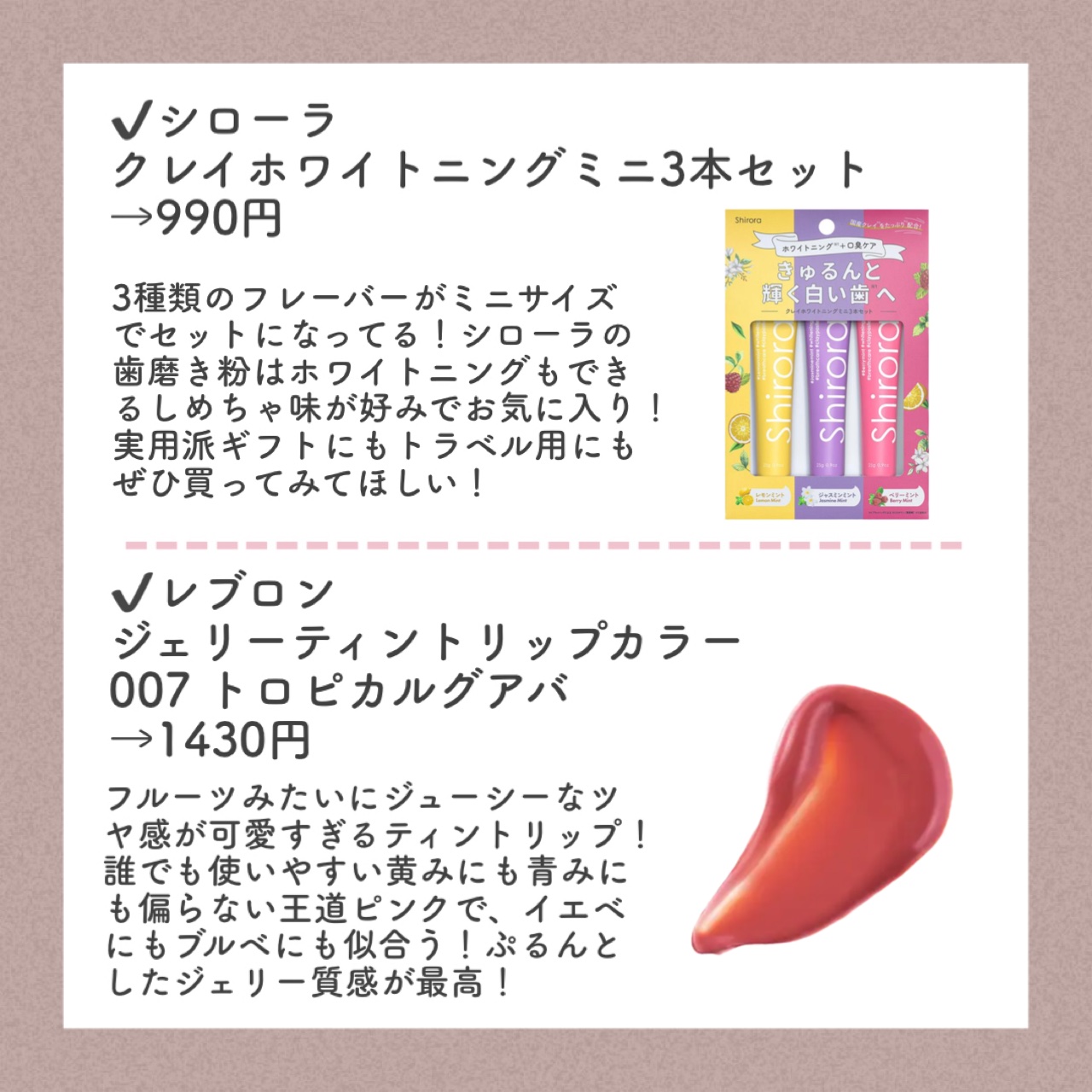 アンチリンクルエフェクトアンプルオリジン/MIGUHARA/美容液を使ったクチコミ（2枚目）