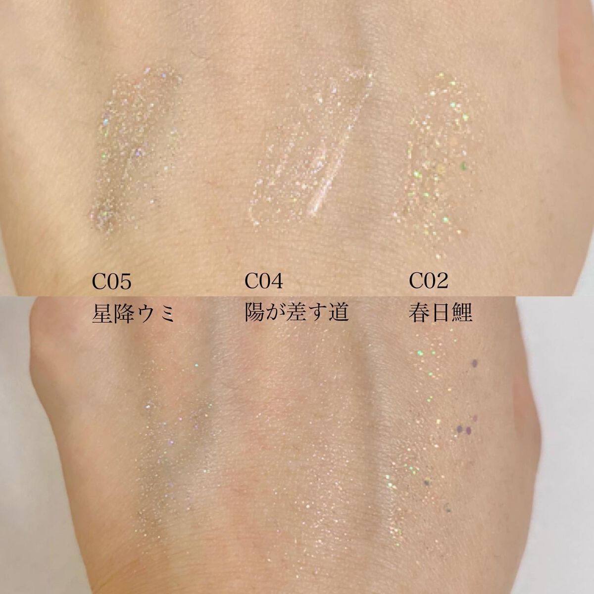 スパークリングギャラクシーリキッドアイシャドウ/COLORKEY/リキッドアイシャドウを使ったクチコミ(5枚目)