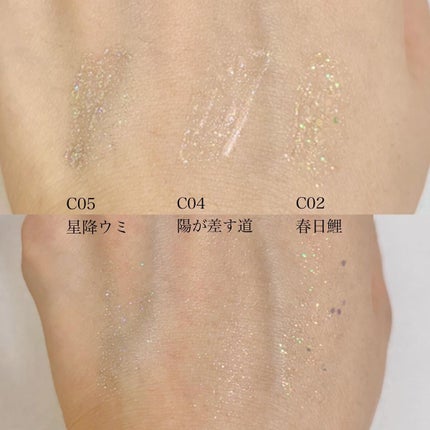 スパークリングギャラクシーリキッドアイシャドウ/COLORKEY/リキッドアイシャドウを使ったクチコミ(5枚目)