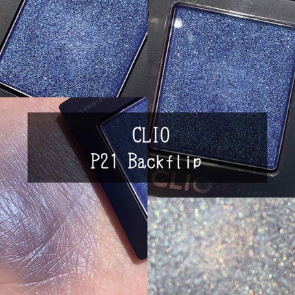 プロ シングル シャドウ/CLIO/単色アイシャドウを使ったクチコミ(1枚目)