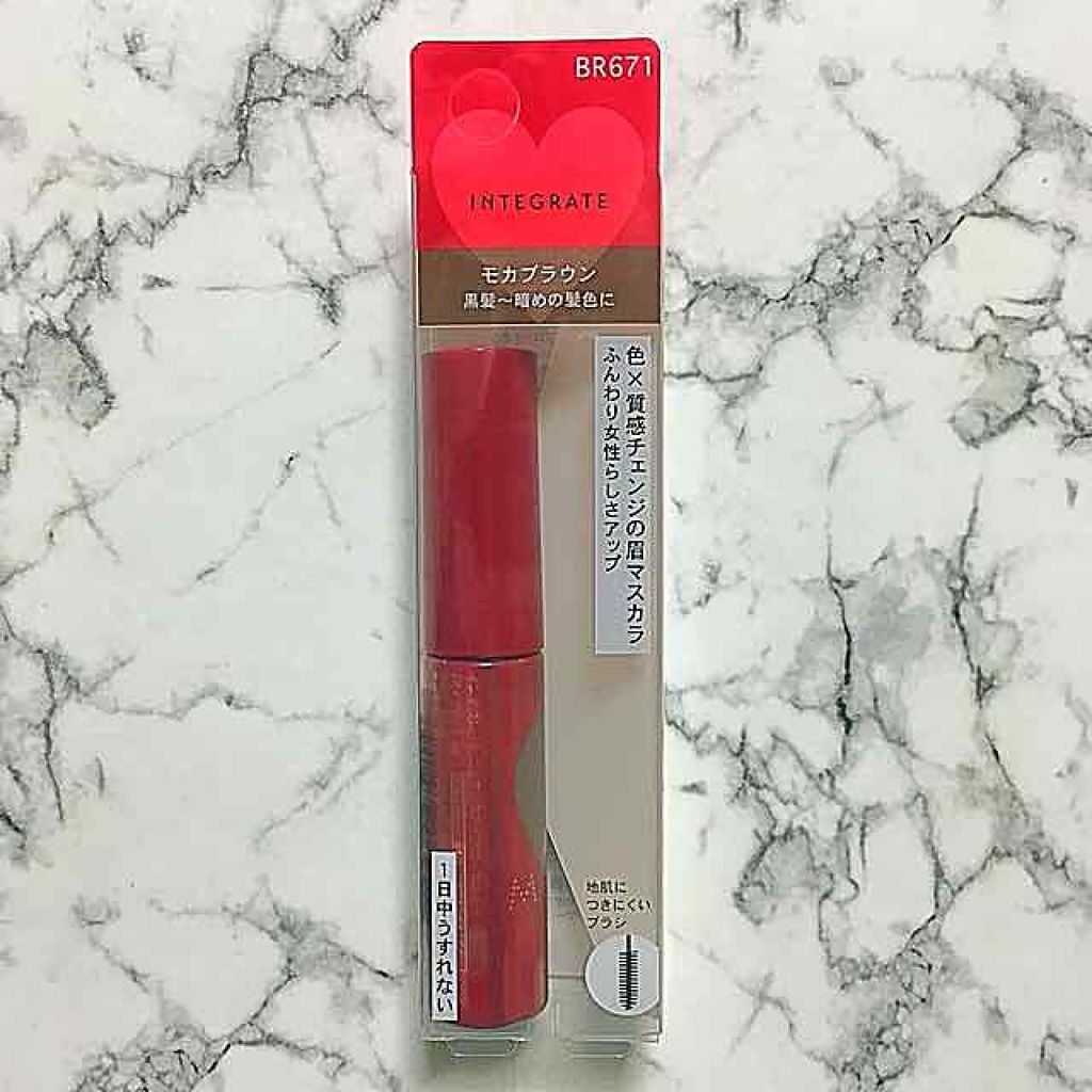 ニュアンスアイブローマスカラ/インテグレート/眉マスカラを使ったクチコミ(1枚目)